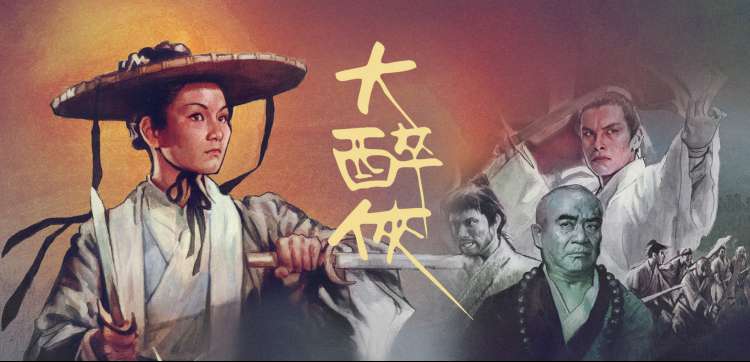 西瓜电影-新片速递